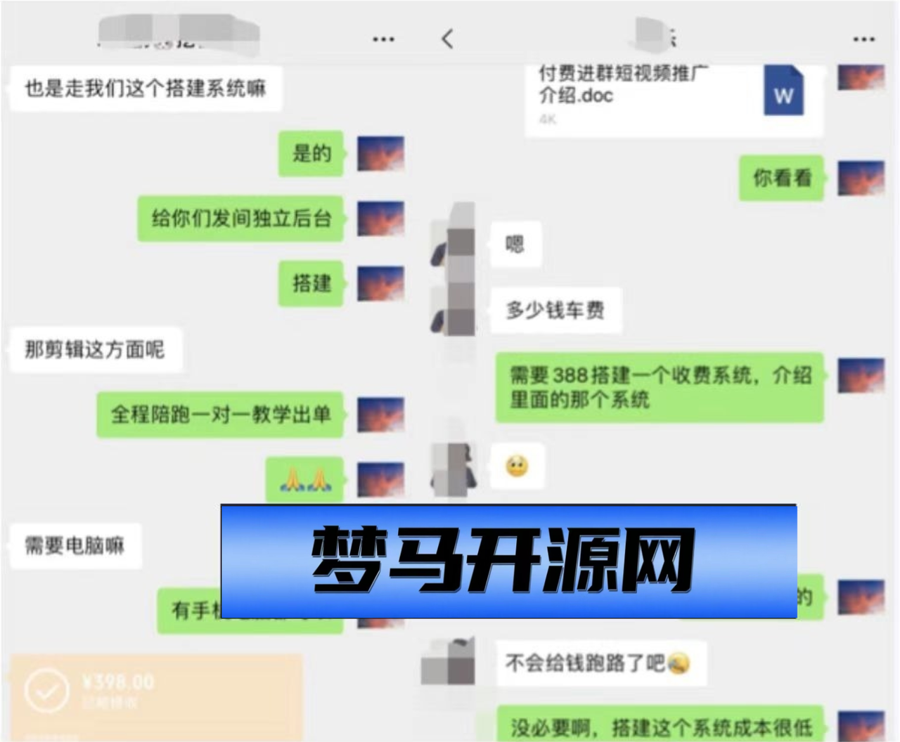 图片[2]-你还在到处找项目？还在当韭菜？我靠网创资源站一个月赚5万+，曾经我也是个失败者。-聊项目