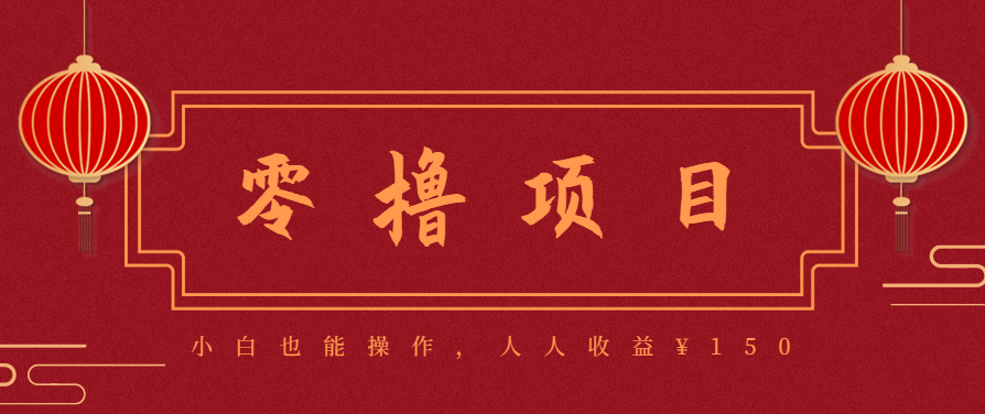 21天涨粉50万！变现14万！抖音新式养生视频玩法太猛了，附详细流程-聊项目