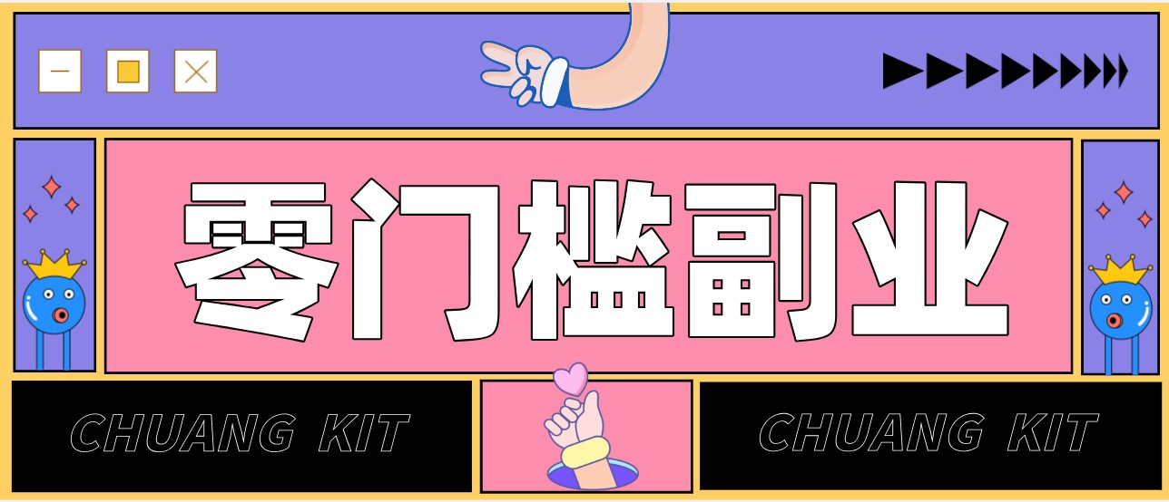 普通人可落地的知乎高赞问答搬运副业，零门槛新手小白也能快速上手增收月入5000+-聊项目