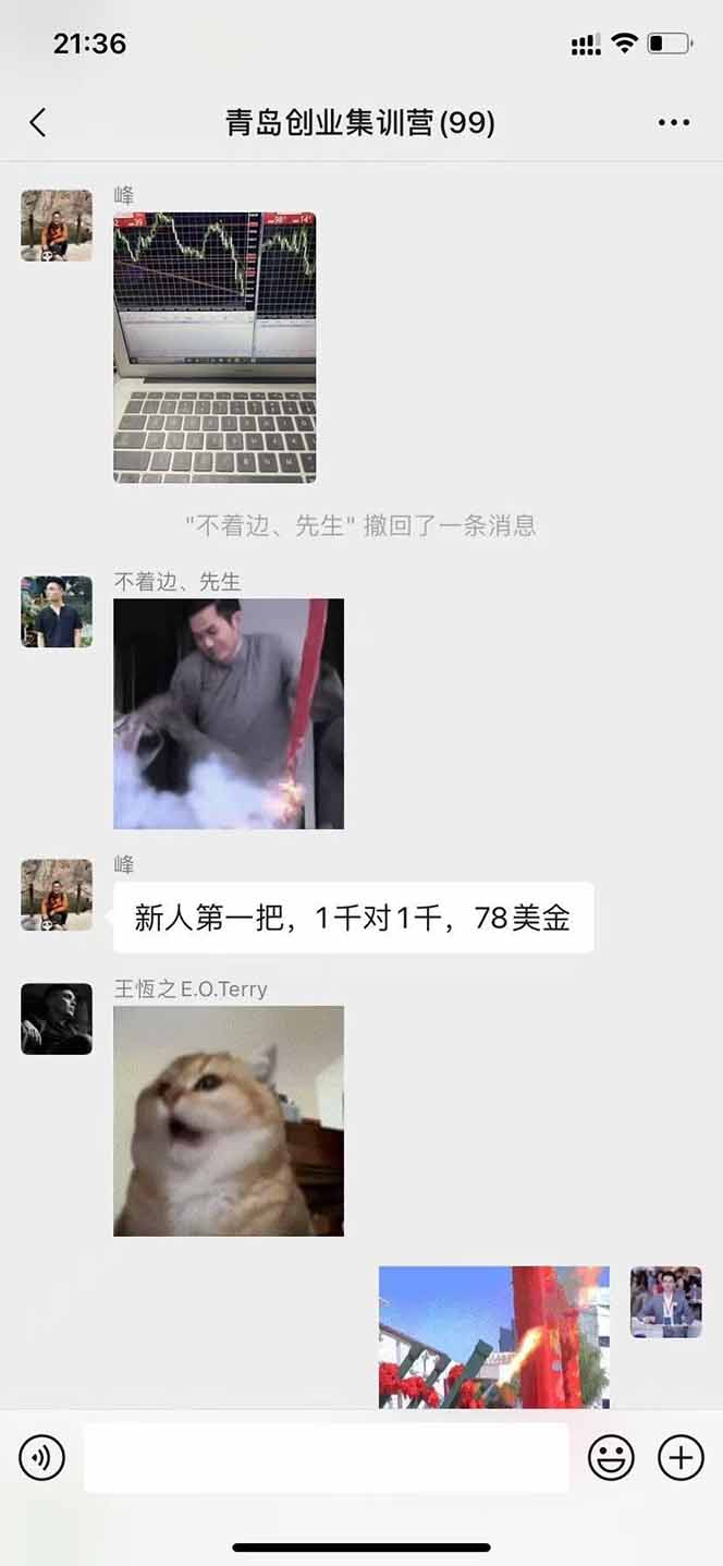 图片[2]-美刀掘金变现项目，单人每日收益800-3000，稳定运行8年-聊项目