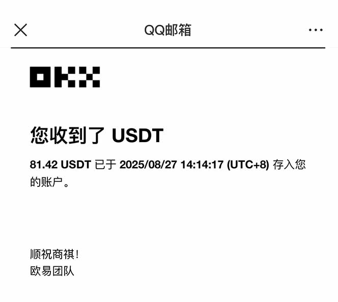 图片[2]-凡人修仙游戏挂机单机每天300-600+a当天做当天见收益随时在线秒变现-聊项目