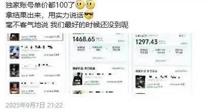 图片[2]-交通事故分析案例短视频创作，剪辑技巧、文案模板、配音教学，快速起号，轻松月入2w+-聊项目