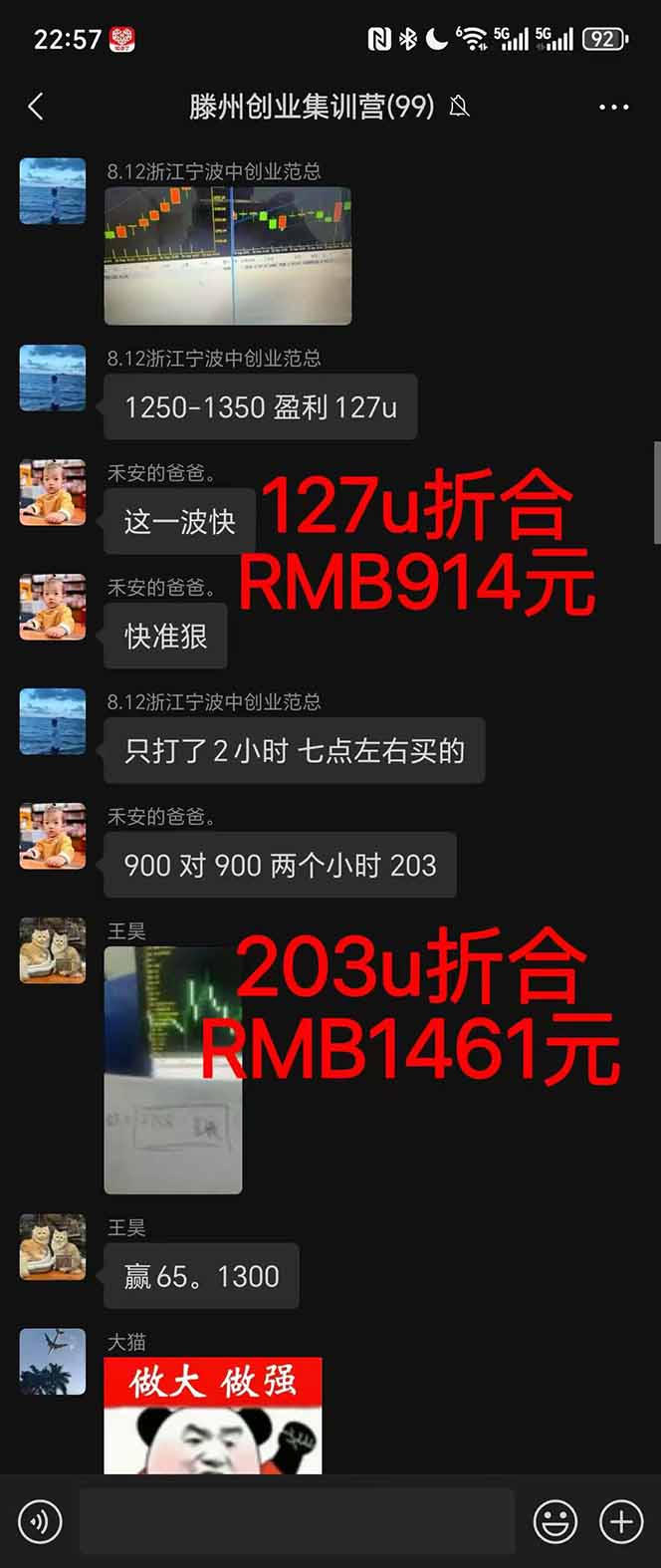 图片[1]-稳定8年美金掘金2.0脚本干活，只需躺赚。单人日收益1000-3000可批量、…-聊项目