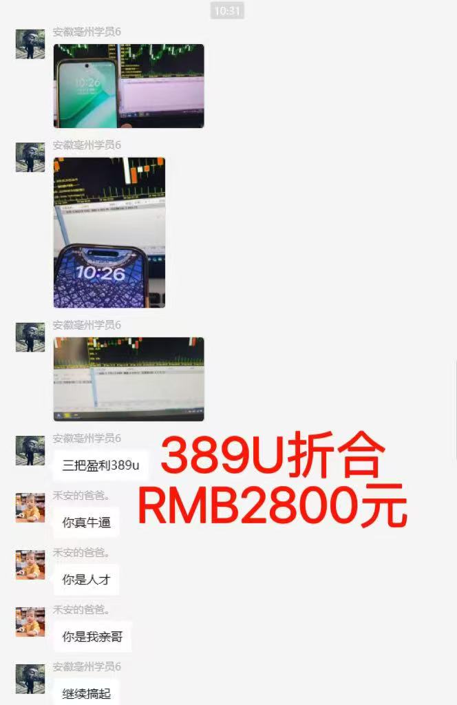 图片[6]-稳定8年美金掘金2.0脚本干活，只需躺赚。单人日收益1000-3000可批量、…-聊项目