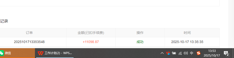 图片[1]-小说创作者撸稿费搬砖玩法，单机每天300+小白也能轻松月入过万的保姆级…-聊项目