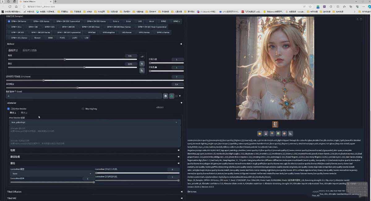 图片[4]-AI摄影商业视觉Midjourney+Stable Diffusion训练营，教程+软件+模型-聊项目