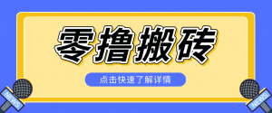 利用豆包去水印下载工具赚钱玩法，零成本零门槛多种收益月入5000+-聊项目