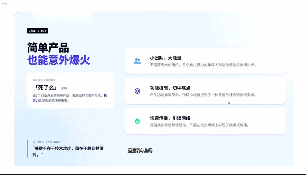 图片[1]-2026AI编程零基础到软件上架！从买服务器到小程序发布，普通人也能做出自己的软件-聊项目