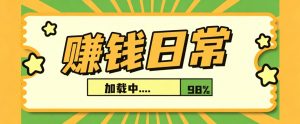 利用AI制作非常爆火的情亲短片短视频玩法,不用真人出镜普通人也能上手变现(附提…-聊项目