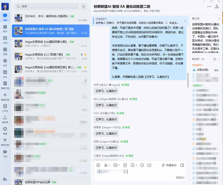 图片[1]-普通人也能玩转 AI 量化：不盯盘、不熬夜，一套智投 EA 让策略自动跑-聊项目