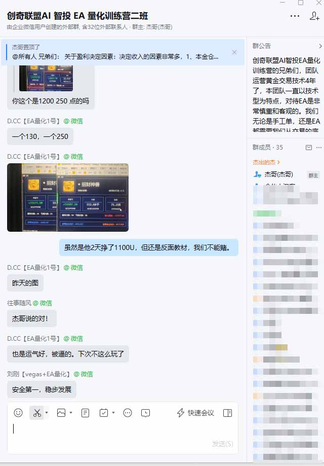 图片[2]-普通人也能玩转 AI 量化：不盯盘、不熬夜，一套智投 EA 让策略自动跑-聊项目