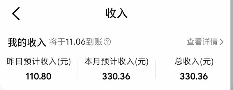 图片[5]-不用再复杂作图，大众点评一键改图生成作品，全程无脑搬运 每天一小时，单日三位数以上-聊项目