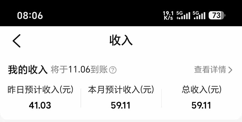图片[6]-不用再复杂作图，大众点评一键改图生成作品，全程无脑搬运 每天一小时，单日三位数以上-聊项目